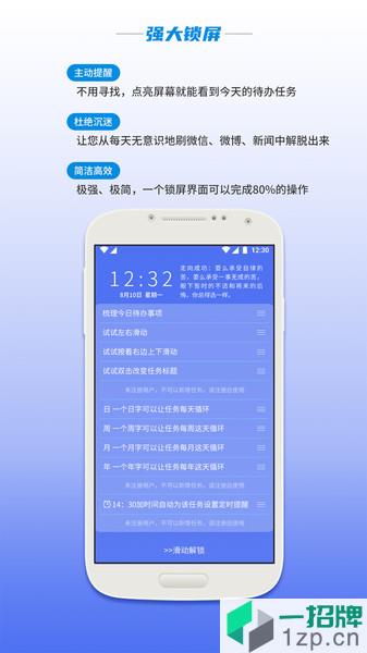 楊秘app