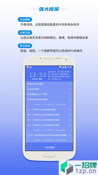 杨秘app