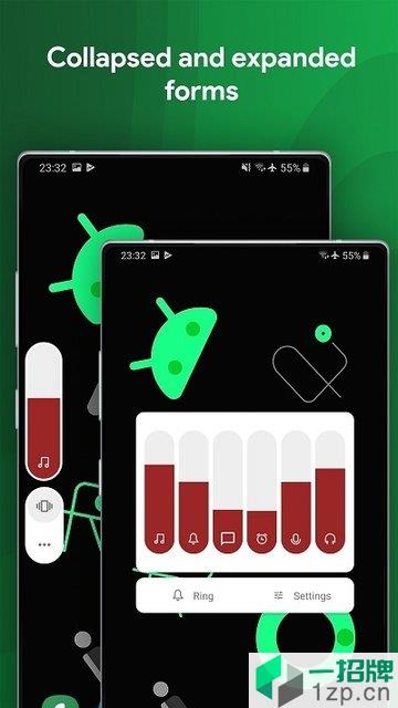 UltraVolume音量控制器app下载_UltraVolume音量控制器手机软件app下载
