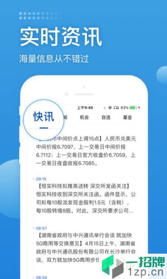 长城炼金术app下载_长城炼金术手机软件app下载