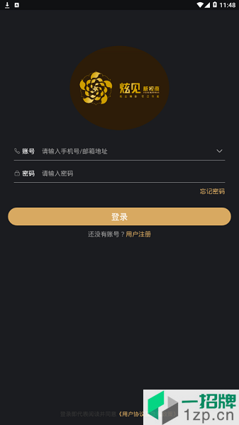 炫见app下载_炫见手机软件app下载