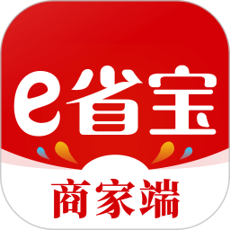 e省宝商家端app下载_e省宝商家端手机软件app下载