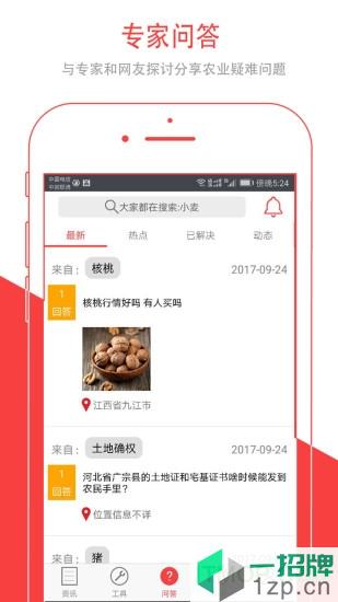 天虹手机appapp下载_天虹手机app手机软件app下载
