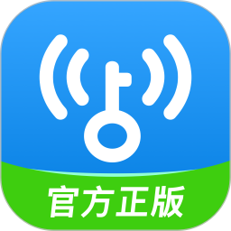 wifi万能钥匙自动连接版app下载_wifi万能钥匙自动连接版手机软件app下载