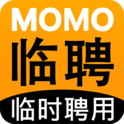 MOMO临聘app下载_MOMO临聘手机软件app下载