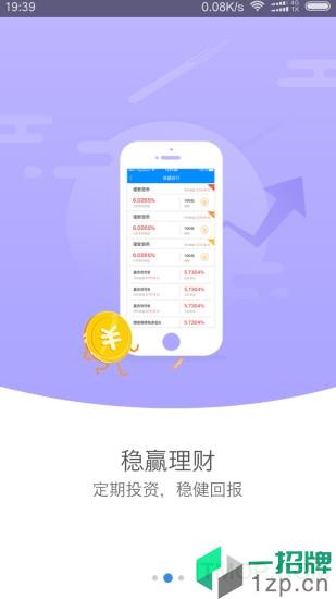 太平洋证券太牛软件app下载_太平洋证券太牛软件手机软件app下载