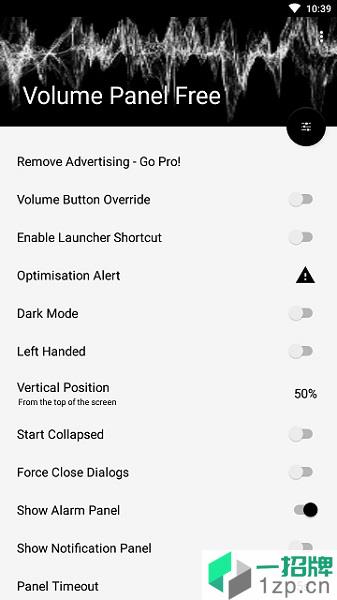 音量面板专业Mod版appapp下载_音量面板专业Mod版app手机软件app下载
