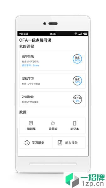 華金金考app
