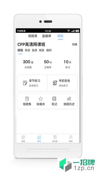 华金金考appapp下载_华金金考app手机软件app下载
