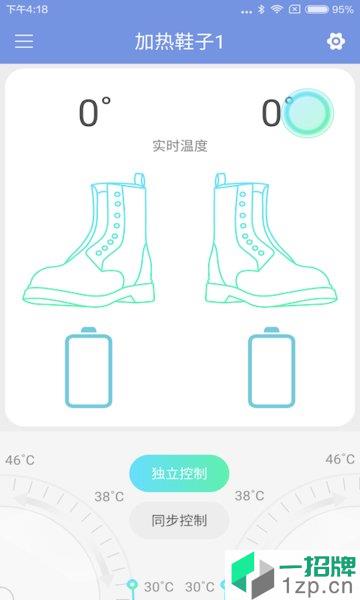 smartwear智能手表app