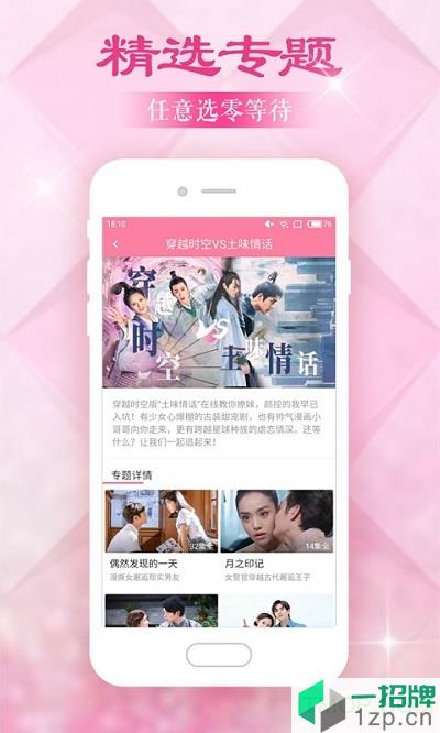 2021韩剧大全最新版app下载_2021韩剧大全最新版手机软件app下载