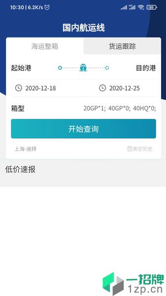 富达网app