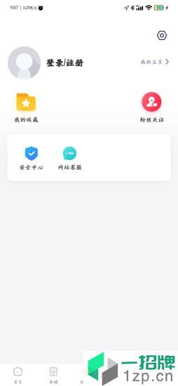 铺晓888app下载_铺晓888手机软件app下载