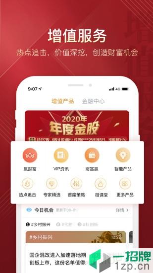 华彩人生(新版)2020app下载_华彩人生(新版)2020手机软件app下载