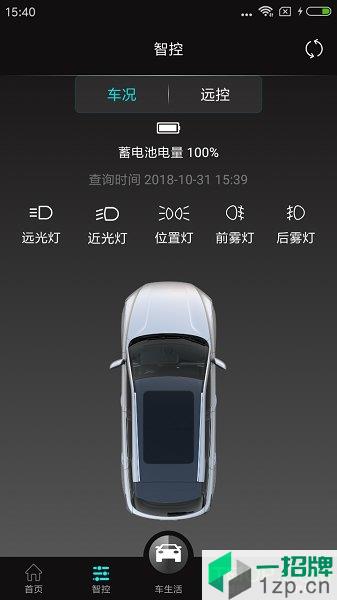 dlife奔腾x40车载系统app下载_dlife奔腾x40车载系统手机软件app下载