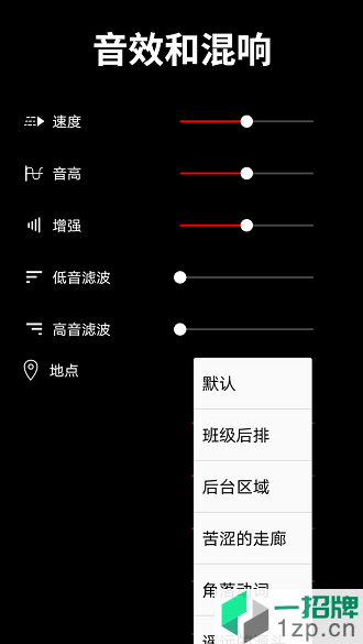 音乐剪辑师appapp下载_音乐剪辑师app手机软件app下载