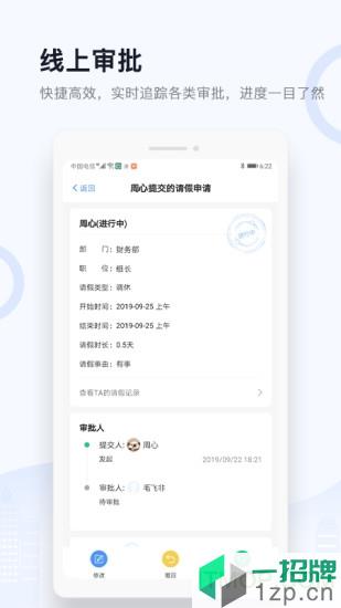 北京城房电商宝app下载_北京城房电商宝手机软件app下载