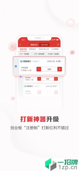 东方赢家appapp下载_东方赢家app手机软件app下载