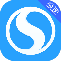 搜狗浏览器极速版app下载_搜狗浏览器极速版手机软件app下载