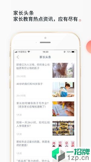 七天学堂appapp下载_七天学堂app手机软件app下载