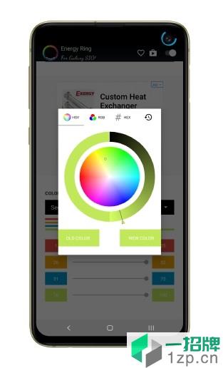三星energyring电量指示环app下载_三星energyring电量指示环手机软件app下载