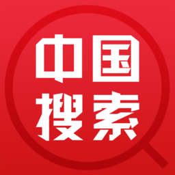 中国搜索appapp下载_中国搜索app手机软件app下载