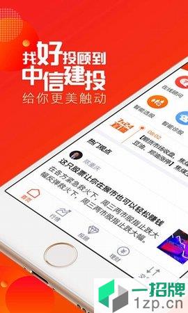 蜻蜓点金手机版app下载_蜻蜓点金手机版手机软件app下载