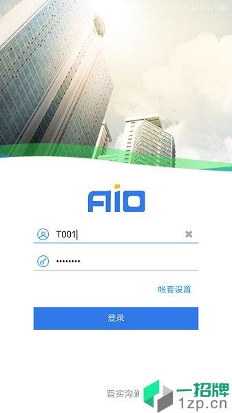 AIO软件app下载_AIO软件手机软件app下载