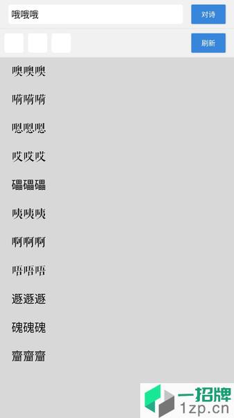 吾之诗最新版app下载_吾之诗最新版手机软件app下载