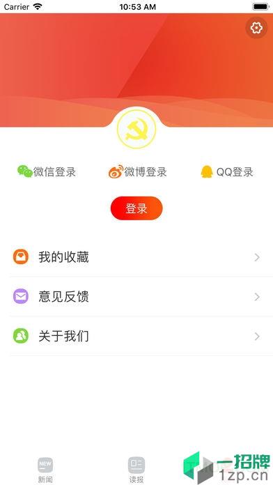 新邵东软件app下载_新邵东软件手机软件app下载