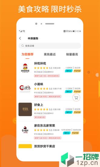 柳淘appapp下载_柳淘app手机软件app下载