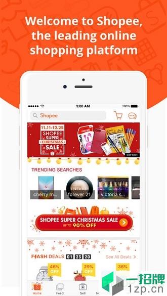 Shopee商家端app下载_Shopee商家端手机软件app下载
