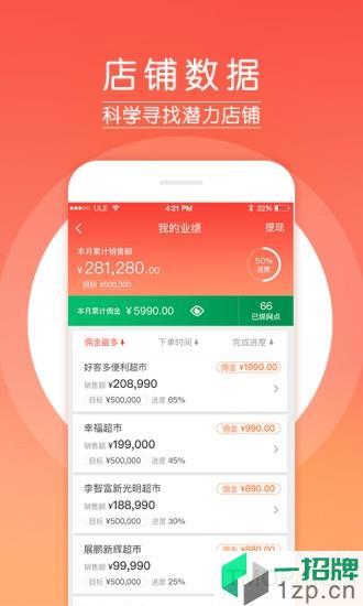中国邮政邮助手app下载_中国邮政邮助手手机软件app下载