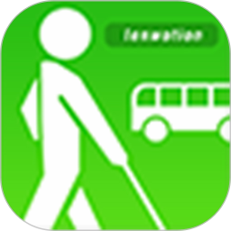 智慧引路人公交导盲系统v2.0.8安卓版