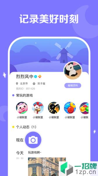 丑鱼竞技游戏平台app下载_丑鱼竞技游戏平台手机软件app下载
