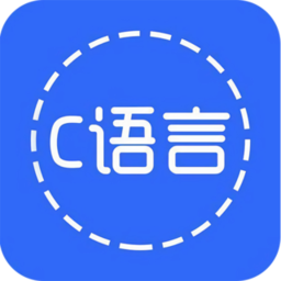 C语言考试app下载_C语言考试手机软件app下载