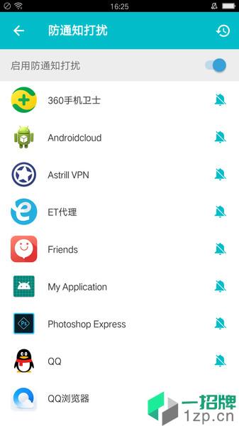 飞豹清理大师2021app下载_飞豹清理大师2021手机软件app下载