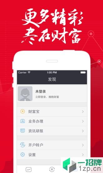 财富聚财软件app下载_财富聚财软件手机软件app下载