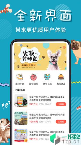 猫语交流器中文版app下载_猫语交流器中文版手机软件app下载