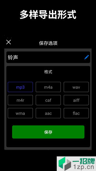 音乐剪辑师appapp下载_音乐剪辑师app手机软件app下载