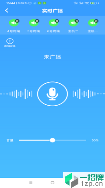 云广播app下载_云广播手机软件app下载