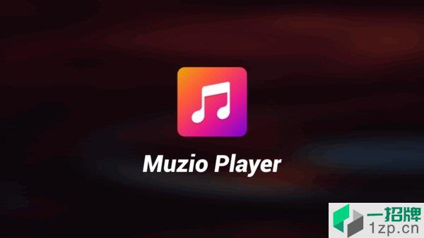 muzioplayerapkapp下载_muzioplayerapk手机软件app下载