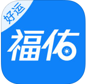 福佑卡车app司机端v6.11.2安卓版