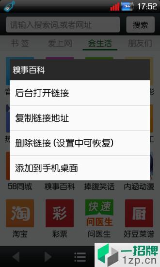 悦动手机浏览器app下载_悦动手机浏览器手机软件app下载