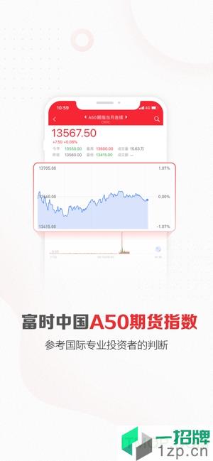 东方赢家appapp下载_东方赢家app手机软件app下载