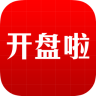 开盘啦(炒股资讯)app下载_开盘啦(炒股资讯)手机软件app下载