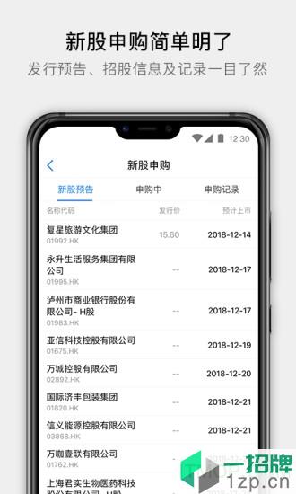 易淘金国际版app下载_易淘金国际版手机软件app下载