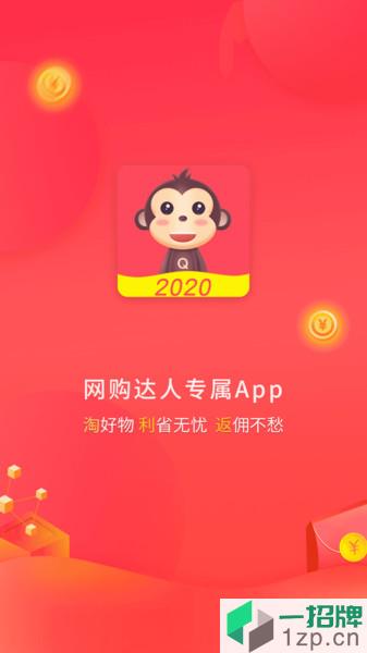 腾趣生活appapp下载_腾趣生活app手机软件app下载