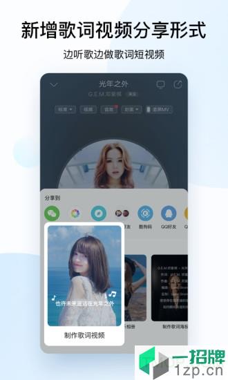 酷狗音乐2021正式版app下载_酷狗音乐2021正式版手机软件app下载