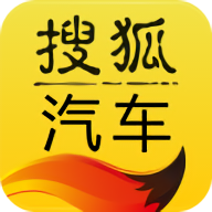 搜狐汽车手机版app下载_搜狐汽车手机版手机软件app下载